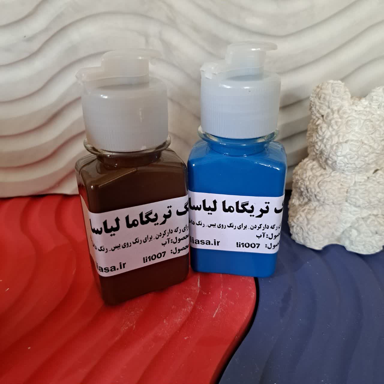 رنگ تریگاما لیاسا