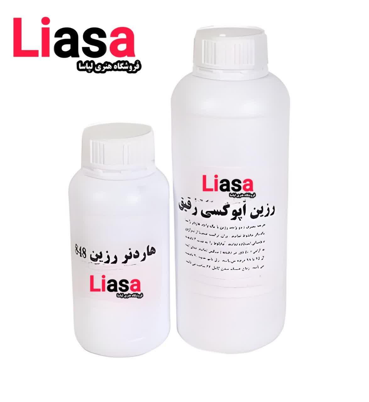 رزین اپوکسی رقیق لیاسا1.5gk
