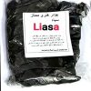 پودر هنری ممتاز مشکی black royal لیاسا
