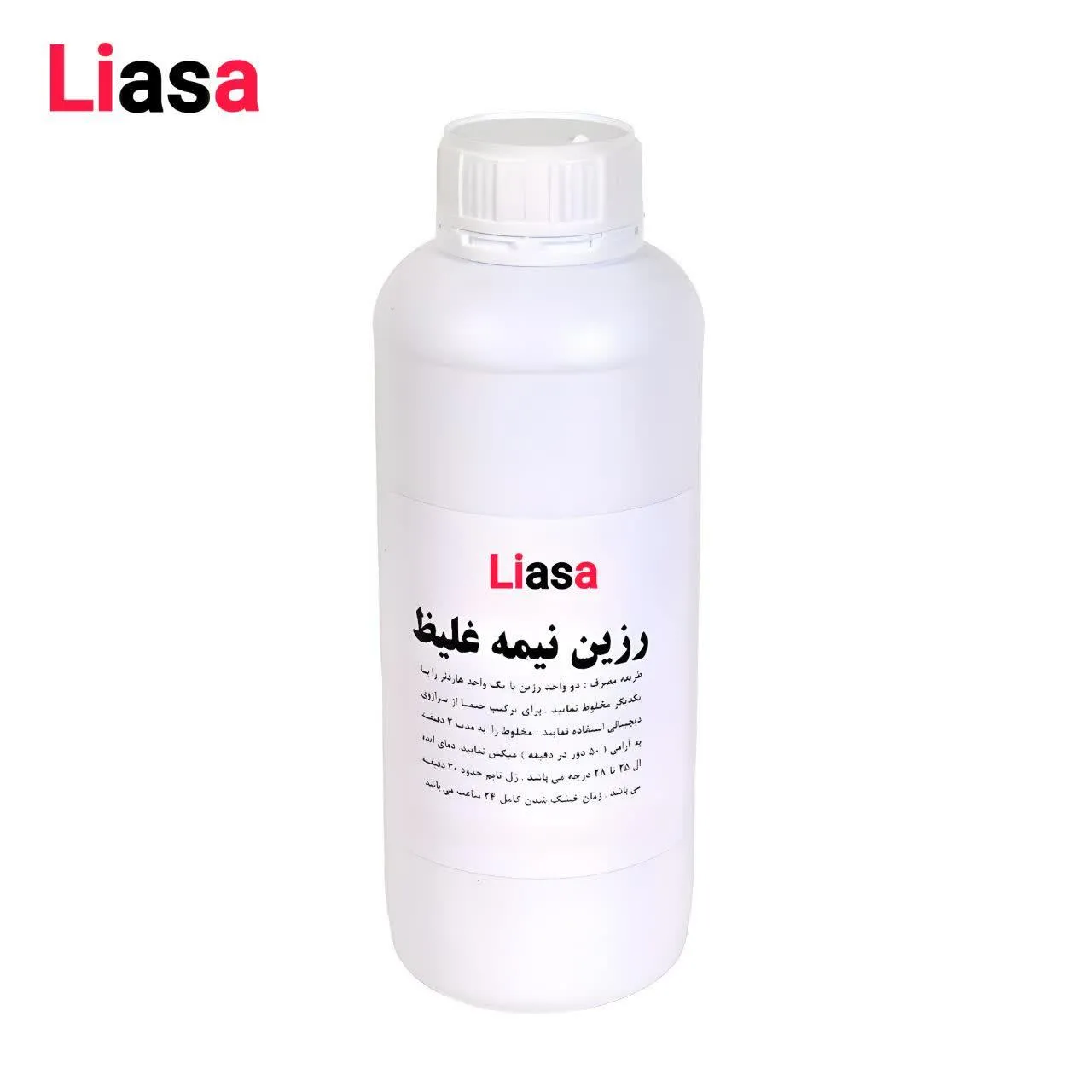 رزین اپوکسی نیمه غلیظ 1.5kg لیاسا