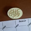 قالب سیلیکونی یلدا تو شب یلدای منی