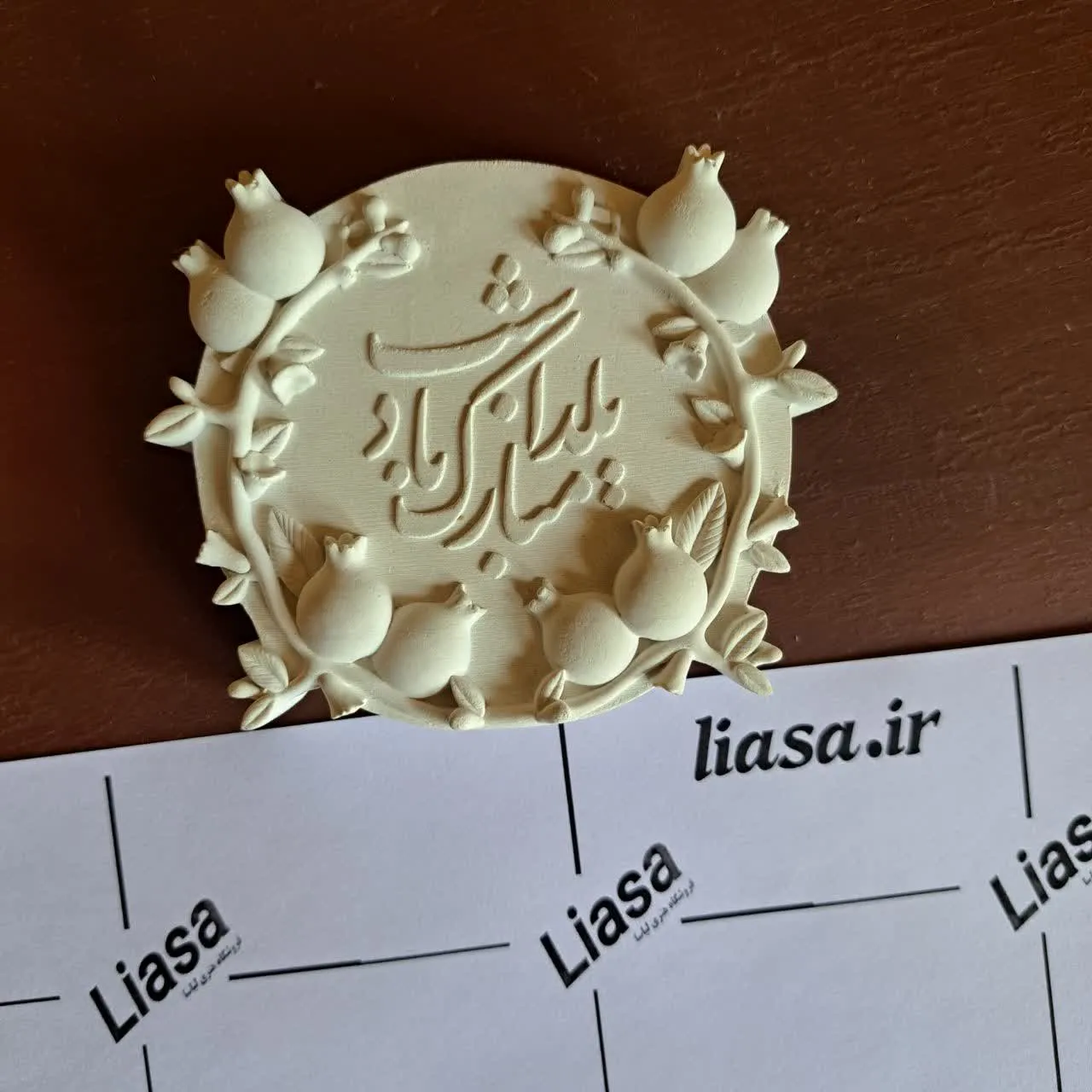 قالب سیلیکونی شب یلدا مبارک