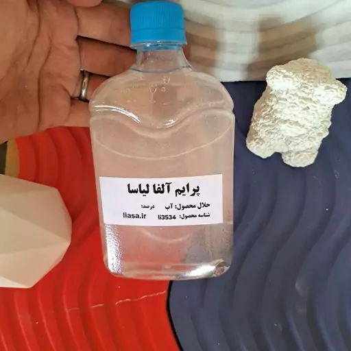 پرایم آلفا لیاسا(نانو سیال جدید)500گرمی