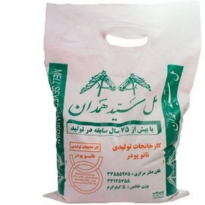 پودر مل همدان