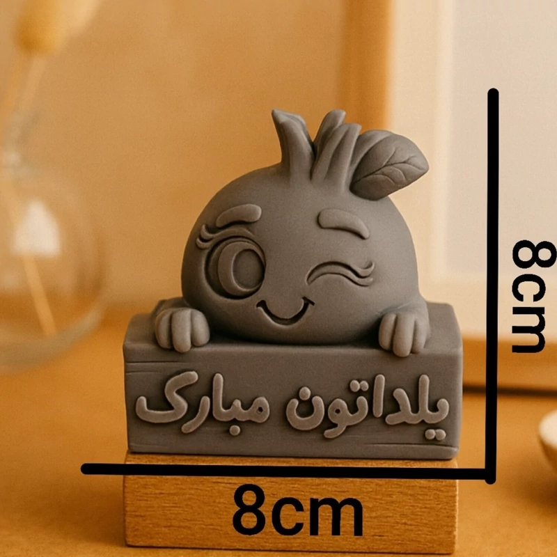قالب انار یلدا مبارک